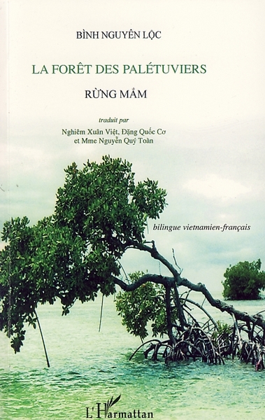 La forêt des palétuviers, Rung Mam (9782296049703-front-cover)
