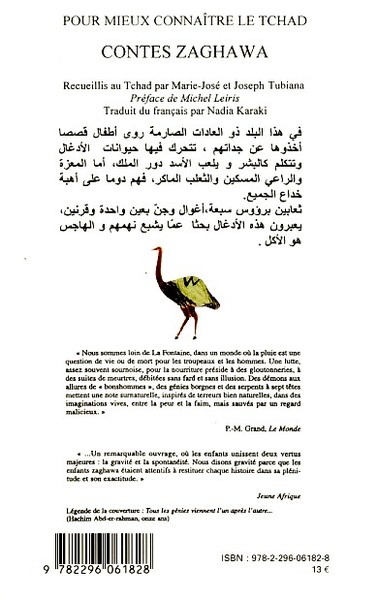 Contes zaghawa, Version en arabe (9782296061828-back-cover)