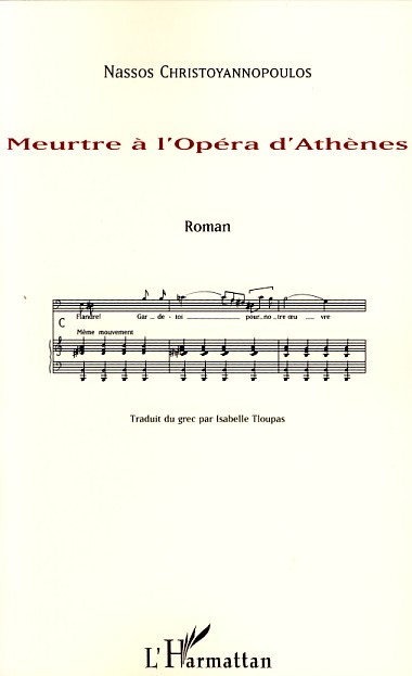 Meurtre à l'Opéra d'Athènes, Roman (9782296050204-front-cover)