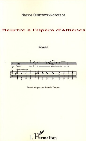 Meurtre à l'Opéra d'Athènes, Roman (9782296050204-front-cover)