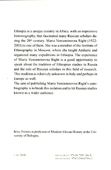 Russian ethnographers and the horn of Africa (20th century), Maria Veniaminovna Right : "My fifty years with Ethiopia" (9782296073012-back-cover)