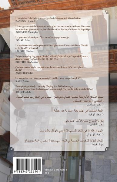 Al Misbahia, Langue et littérature amazighes (9782343226101-back-cover)