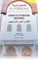Al Misbahia, Langue et littérature amazighes (9782343226101-front-cover)