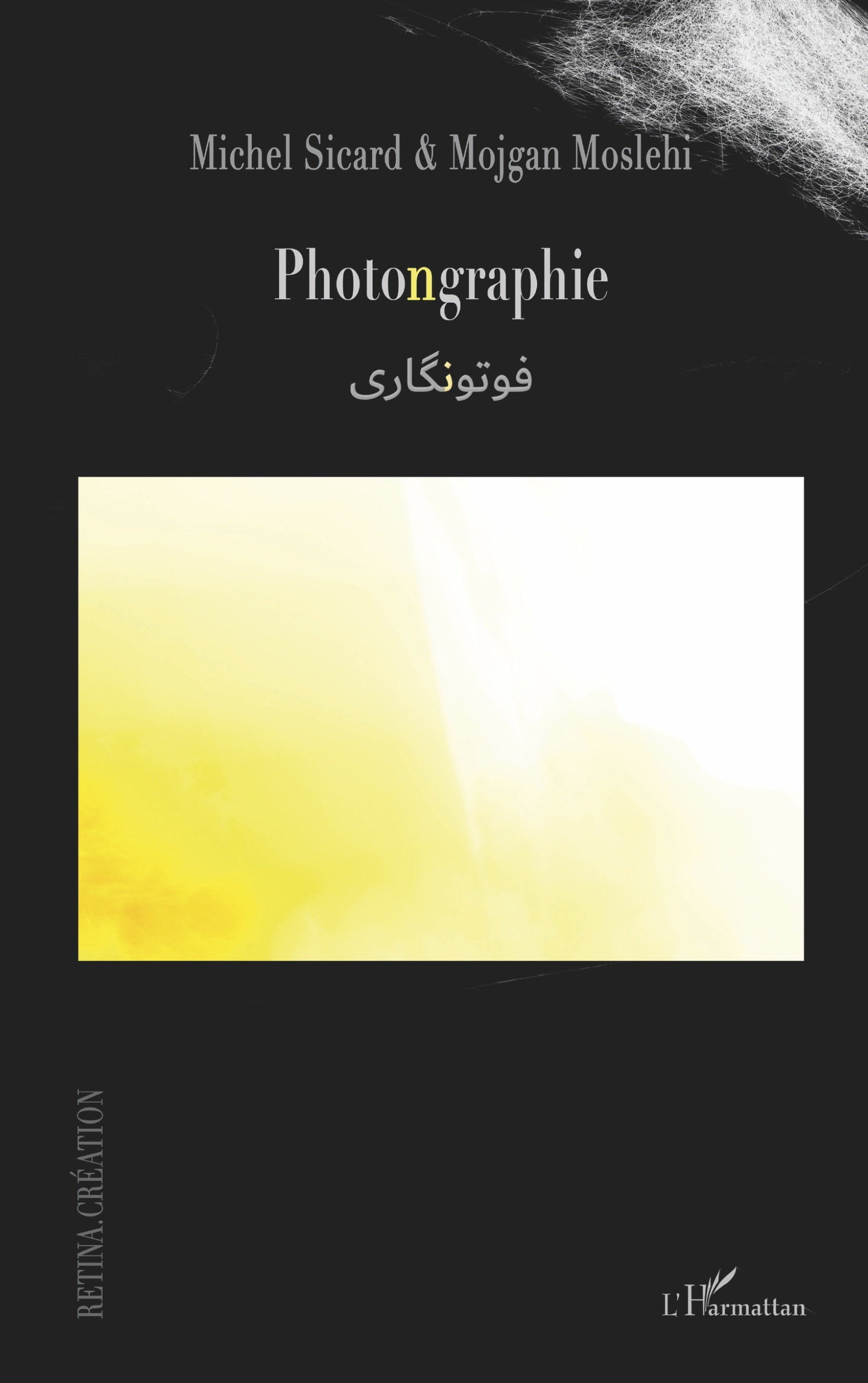 Photongraphie (9782343246093-front-cover)