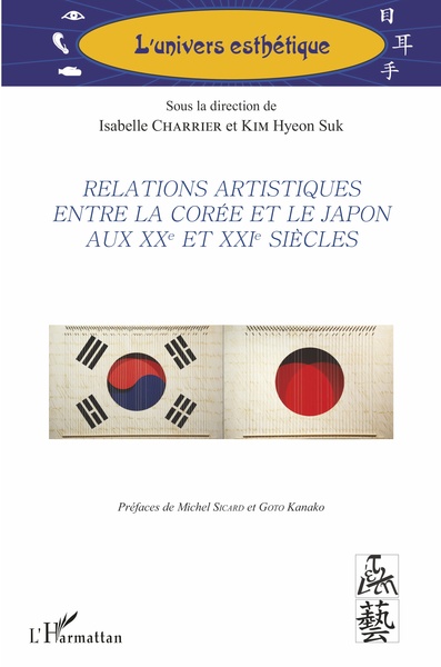Relations artistiques entre la Corée et le Japon aux XXe et XXIe siècles (9782343240527-front-cover)
