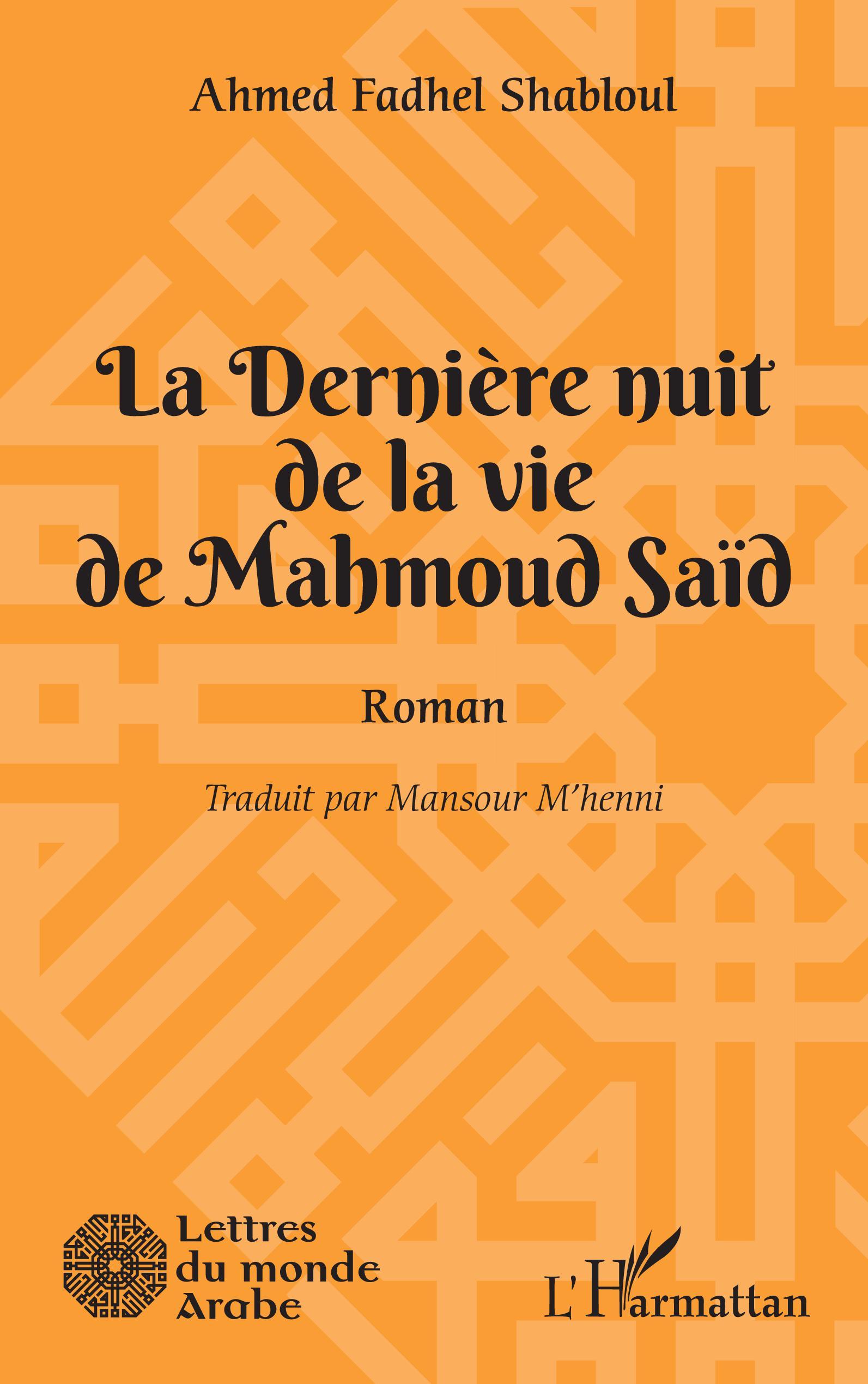 La dernière nuit de la vie de Mahmoud Saïd (9782343254616-front-cover)