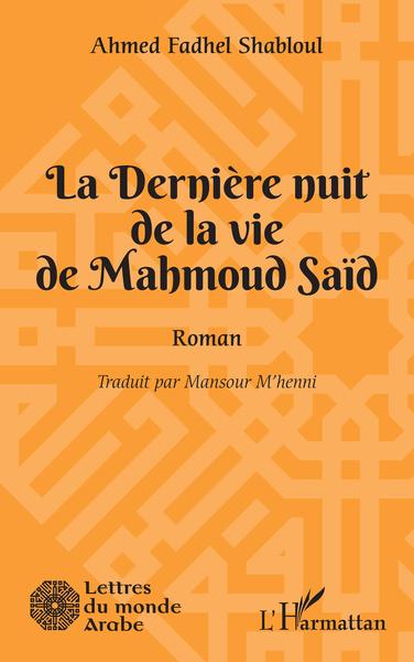 La dernière nuit de la vie de Mahmoud Saïd (9782343254616-front-cover)