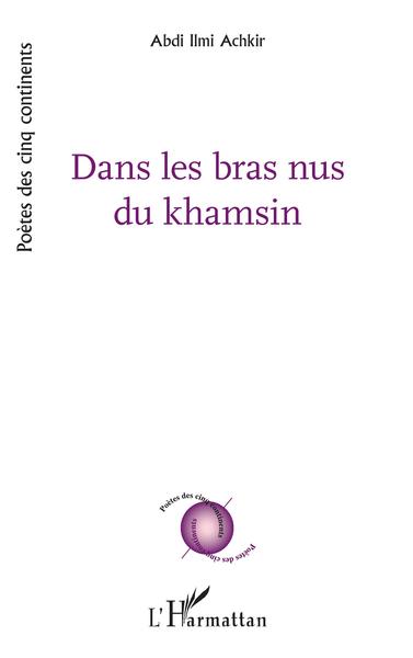 Dans les bras nus du khamsin (9782343206363-front-cover)