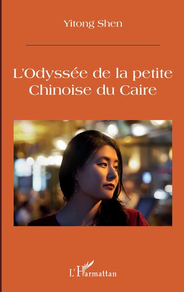 L'Odyssée de la petite, Chinoise du Caire (9782343202327-front-cover)