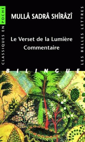 Le Verset de la Lumière, Commentaire (9782251800035-front-cover)