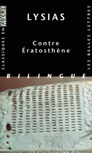 Contre Ératosthène (9782251800134-front-cover)