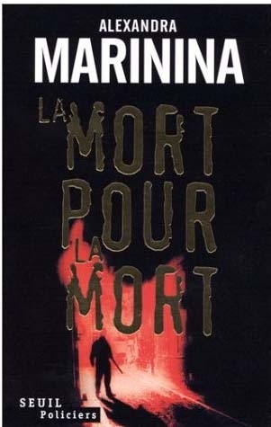 La Mort pour la mort (9782020338929-front-cover)