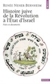 Histoire juive. De la Révolution à l'Etat d'Israël. Faits et documents (9782020359788-front-cover)