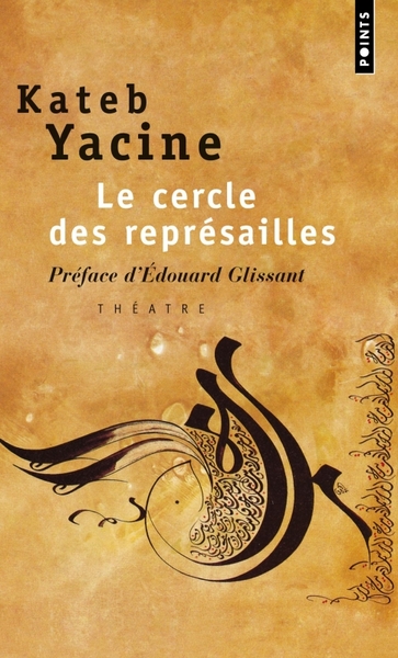 Le Cercle des représailles (9782020350198-front-cover)