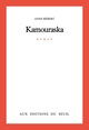 Kamouraska (9782020011464-front-cover)
