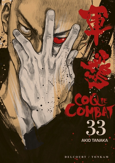 Coq de combat T33 (9782756074757-front-cover)