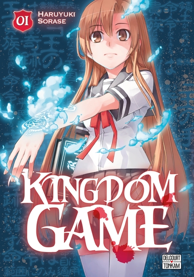 Kingdom Game T01 (9782756071800-front-cover)