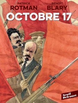 Octobre 17 (9782756096117-front-cover)