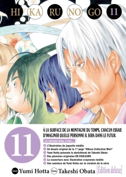 Hikaru no go Luxe T11 (9782756056067-front-cover)
