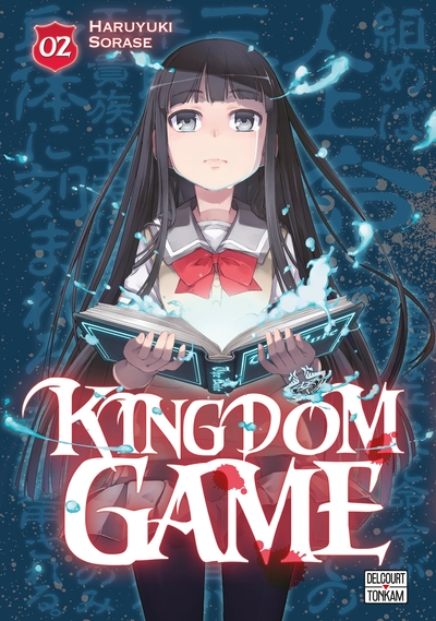 Kingdom Game T02 (9782756071817-front-cover)