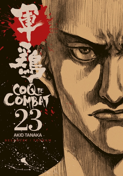 Coq de combat T23 (9782756007915-front-cover)