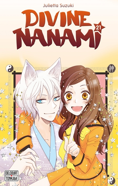 Divine Nanami T21 (9782756076911-front-cover)