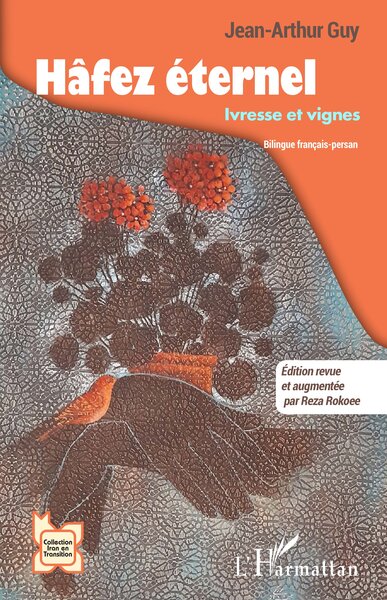 Hâfez éternel, Ivresse et vignes. Bilingue français-persan (9782336417578-front-cover)