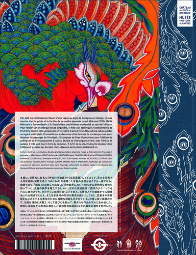 La vague Hokusai 1760-1860, Chefs-d'oeuvre du Hokusai-kan Museum d'Obuse (9782906519992-back-cover)