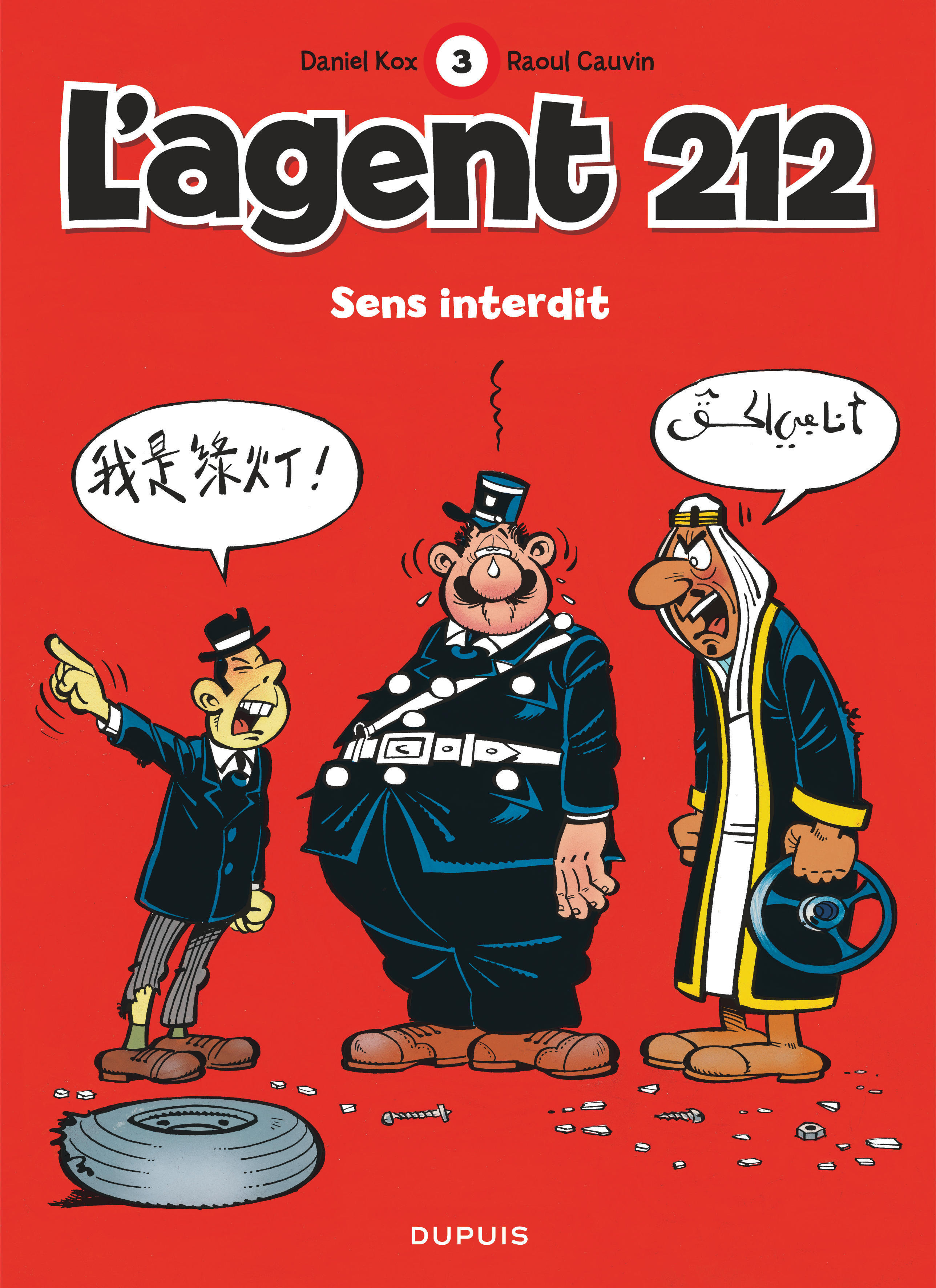 L'agent 212 - Tome 3 - Sens interdit (9782800113173-front-cover)