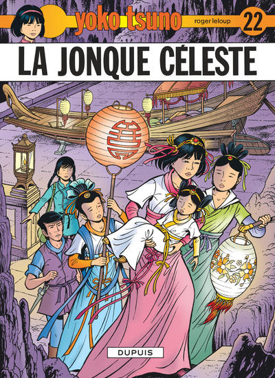 Yoko Tsuno - Tome 22 - La Jonque céleste (9782800125879-front-cover)