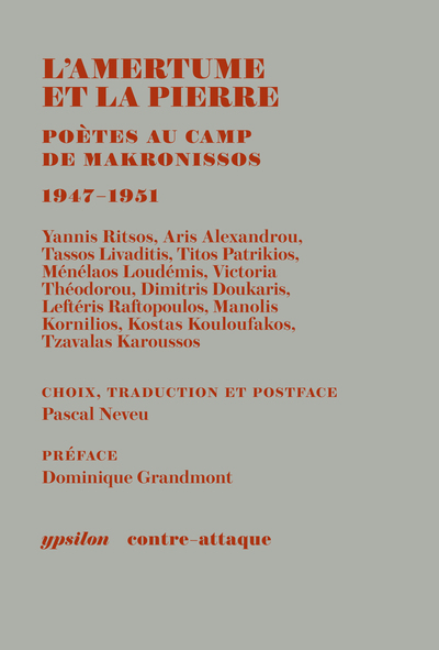L' Amertume et la Pierre, Poètes au camp de Makronissos (9782356540263-front-cover)