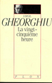 La vingt cinquième heure (9782259023733-front-cover)