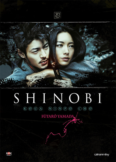 SHINOBI (9782702138472-front-cover)