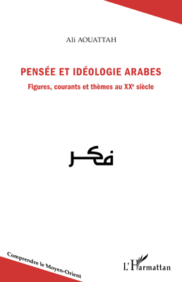 Pensée et idéologie arabes. Figures, courants et thèmes au XXe siècle (9782296553545-front-cover)