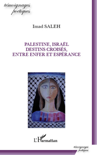 Palestine, Israël, destins croisés, entre enfer et espérance (9782296565623-front-cover)