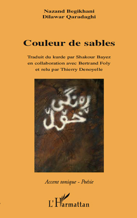 Couleur de sables (9782296550773-front-cover)