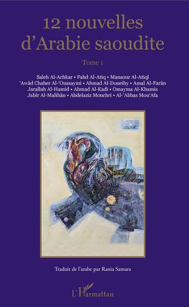 Nouvelles d'Arabie Saoudite (9782296561533-front-cover)