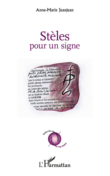 Stèles pour un signe (9782296569539-front-cover)