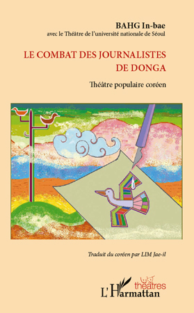 Le combat des journalistes de Donga, Théâtre populaire coréen (9782296559585-front-cover)