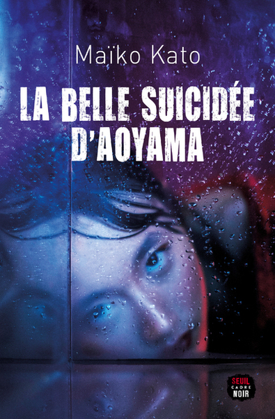 La Belle Suicidée d'Aoyama (9782021468656-front-cover)