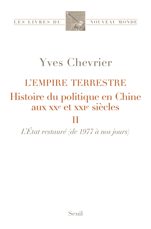L'Empire terrestre tome 2, Histoire du politique en Chine aux XXe et XXIe siècles (9782021482621-front-cover)