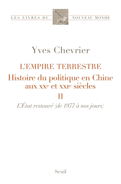 L'Empire terrestre tome 2, Histoire du politique en Chine aux XXe et XXIe siècles (9782021482621-front-cover)
