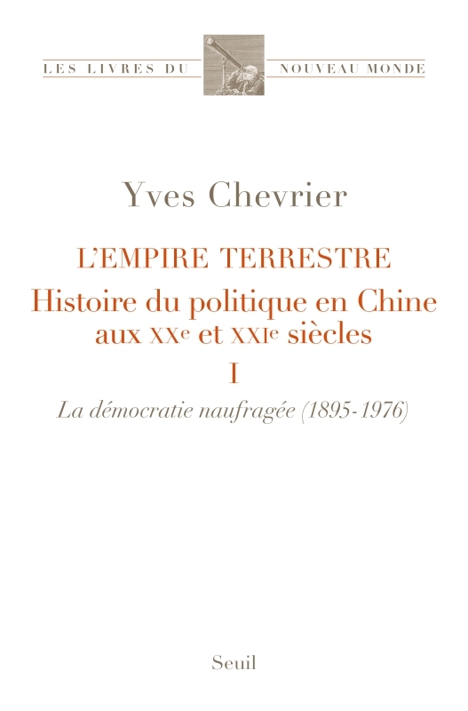 L'Empire terrestre, Histoire du politique en Chine aux XXe et XXIe siècles (9782021482584-front-cover)