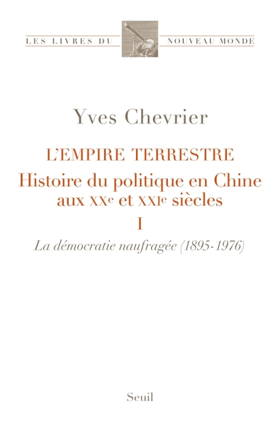 L'Empire terrestre, Histoire du politique en Chine aux XXe et XXIe siècles (9782021482584-front-cover)
