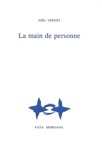 ﻿La main de personne (9782851944351-front-cover)