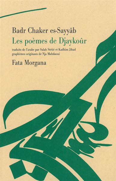 Les poèmes de Djaykoûr (9782851949905-front-cover)