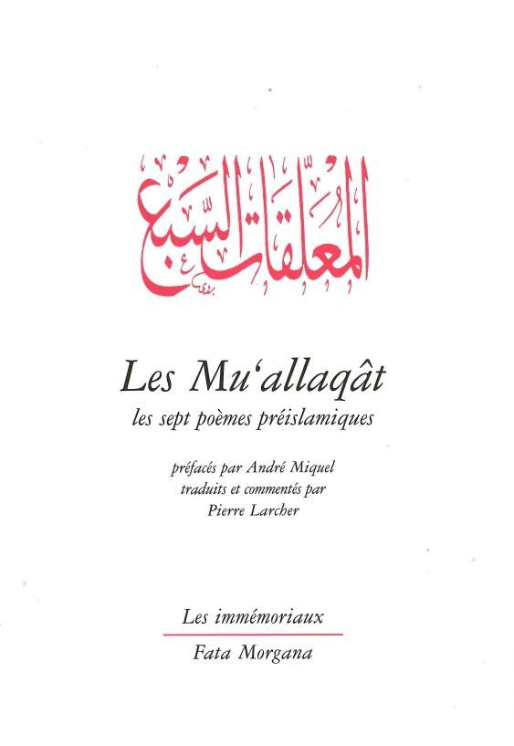 Les Mu’allaqât, Les sept poèmes préislamiques (9782851949240-front-cover)