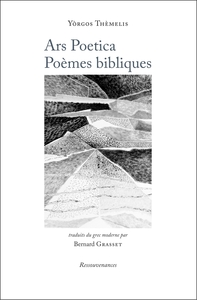 Ars Poetica. Poèmes bibliques