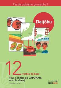 Daijobu, 12 verbes de base pour s'initier au Japonais