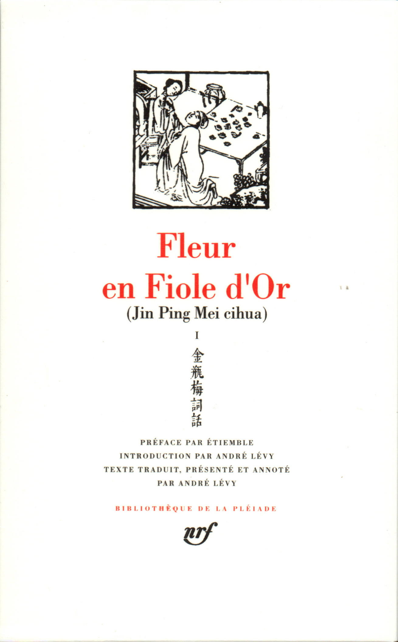 Jin Ping Mei